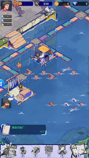 ���ˮ����(���ù��ܲ˵�)����-���ˮ�����⸶�Ѱ����ذ�װ�޹��v1.3.6