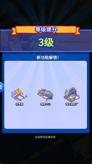 ���ˮ����(���ù��ܲ˵�)����-���ˮ�����⸶�Ѱ����ذ�װ�޹��v1.3.6