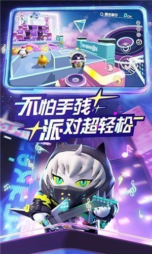 蛋仔派对国服下载无限蛋币