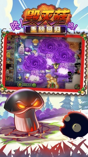 pvz2ȫֲ��5�״浵������-ֲ���ս��ʬ2�ƽ�������ڹ���Ѱ�v1.5.1