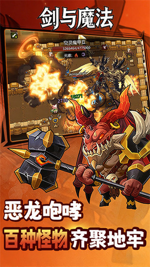 ����ħ���������ذ�װ