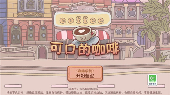 �ɿڵĿ�����ζ�Ŀ����ƽ�����޽��-�ɿڵĿ�����ζ�Ŀ����ƽ�����޽������v1.14.3.1