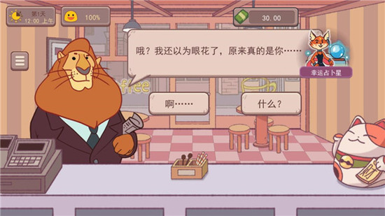 �ɿڵĿ�����ζ�Ŀ����ƽ�����޽��-�ɿڵĿ�����ζ�Ŀ����ƽ�����޽������v1.14.3.1