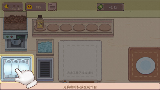 �ɿڵĿ�����ζ�Ŀ����ƽ�����޽��-�ɿڵĿ�����ζ�Ŀ����ƽ�����޽������v1.14.3.1