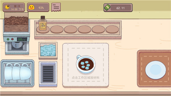 �ɿڵĿ�����ζ�Ŀ����ƽ�����޽��-�ɿڵĿ�����ζ�Ŀ����ƽ�����޽������v1.14.3.1