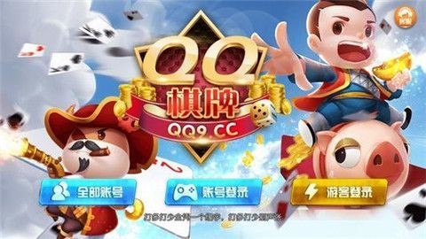 qq9���̰�׿��