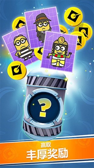 小黄人快跑2果酱工厂最新内购破解版安卓下载-小黄人快跑2果酱工厂内购破解版安卓版v10.2.0