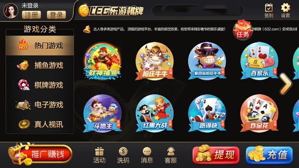 乐游棋盘全部版本