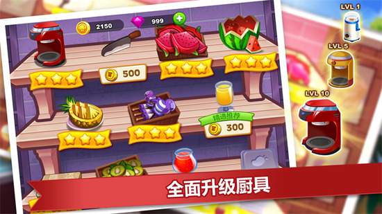 �����������ƽ��(Cooking Madness)����-���������ʷ�CookingMadness����v3.1.7