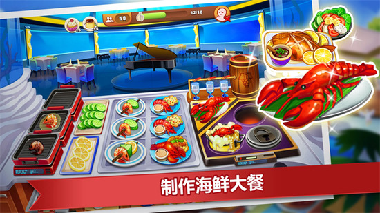 �����������ƽ��(Cooking Madness)����-���������ʷ�CookingMadness����v3.1.7