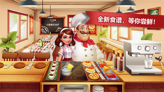 �����������ƽ��(Cooking Madness)����-���������ʷ�CookingMadness����v3.1.7