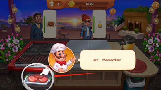 �����������ƽ��(Cooking Madness)����-���������ʷ�CookingMadness����v3.1.7