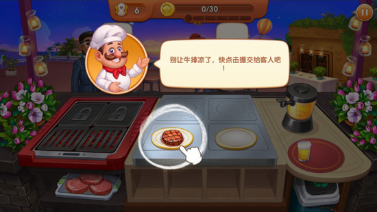 �����������ƽ��(Cooking Madness)����-���������ʷ�CookingMadness����v3.1.7