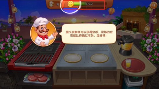 �����������ƽ��(Cooking Madness)����-���������ʷ�CookingMadness����v3.1.7