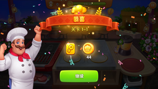 �����������ƽ��(Cooking Madness)����-���������ʷ�CookingMadness����v3.1.7