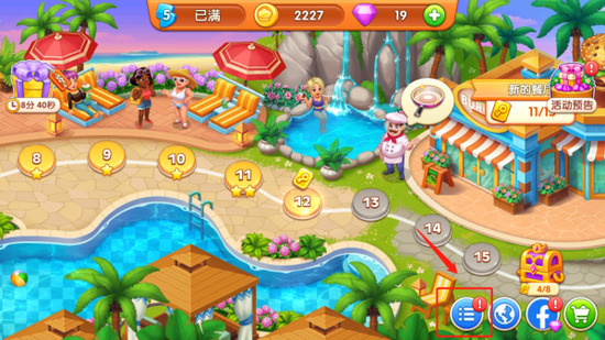 �����������ƽ��(Cooking Madness)����-���������ʷ�CookingMadness����v3.1.7