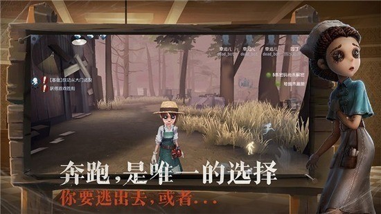 第五人格怎么加好友 第五人格好友核心添加步骤