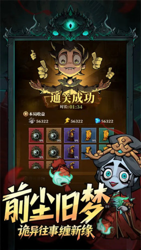 �����ֻ��ƽ���޹�����ذ�װ����-�����ֻ��ƽ������v1.109