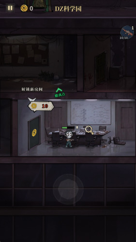 �����ֻ��ƽ���޹�����ذ�װ����-�����ֻ��ƽ������v1.109