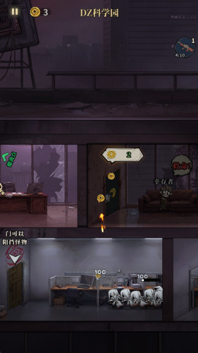 �����ֻ��ƽ���޹�����ذ�װ����-�����ֻ��ƽ������v1.109