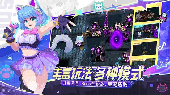 元气骑士破解版无限钻石无限金币下载全英雄