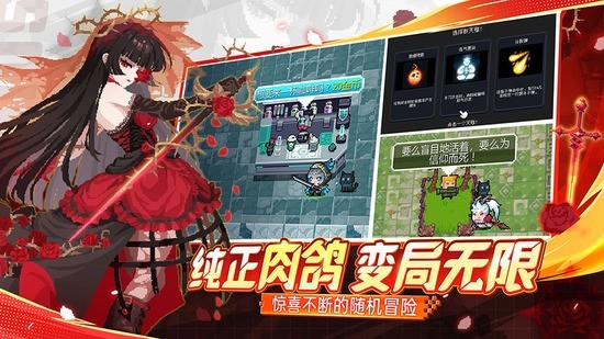 元气骑士破解版无限钻石无限金币下载全英雄