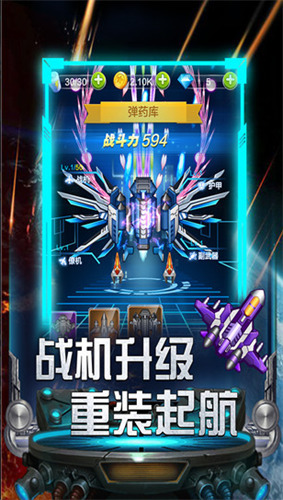 ����ս���ƽ�����޽��������ʯ����-����ս���ƽ��������ʯ���������ʯv1.00.0