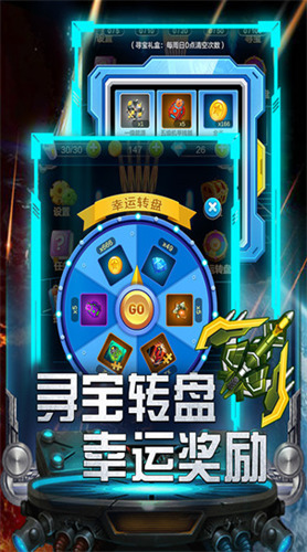 ����ս���ƽ�����޽��������ʯ����-����ս���ƽ��������ʯ���������ʯv1.00.0