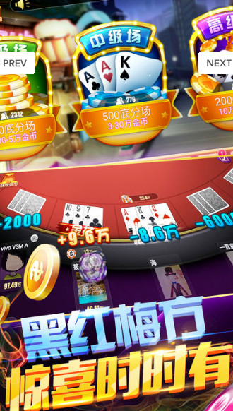 百人牛牛游戏苹果版