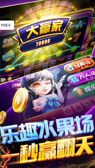 百人牛牛游戏苹果版