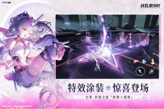 ս˫����ʲ�ƽ�����޺ڿ�������-ս˫����ʲ�����޸����ƽ������v2.5.1.1684751333