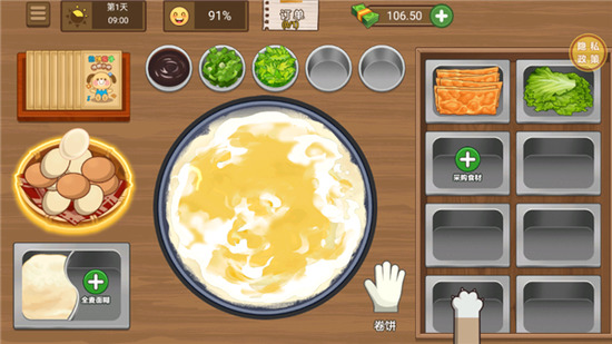 �ҵ�С��̯2026��������-�ҵ�С��̯�������ذ�׿��v1.0.1