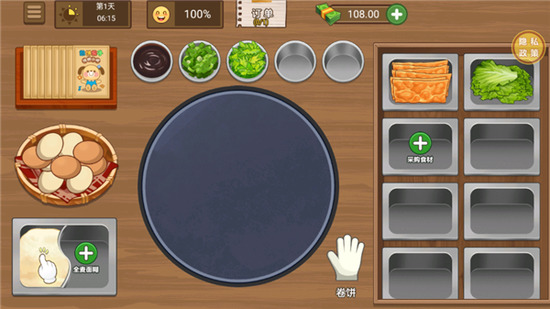 �ҵ�С��̯2026��������-�ҵ�С��̯�������ذ�׿��v1.0.1