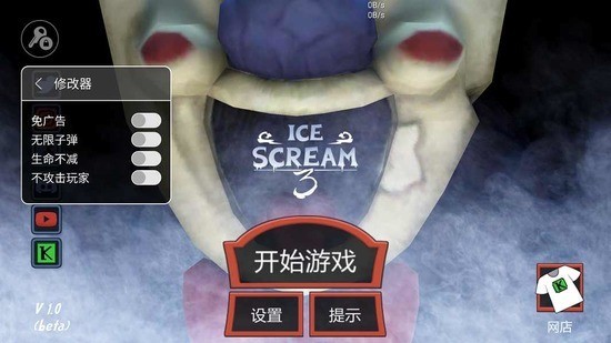 �ֲ������3���Ұ�������������-�ֲ������3�����ӵ���(Ice Scream 3)����v1.0.7