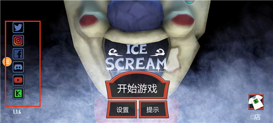 �ֲ������3���Ұ�������������-�ֲ������3�����ӵ���(Ice Scream 3)����v1.0.7