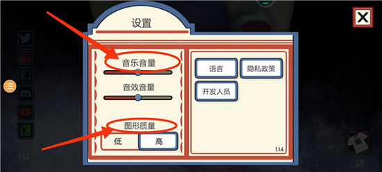 �ֲ������3���Ұ�������������-�ֲ������3�����ӵ���(Ice Scream 3)����v1.0.7