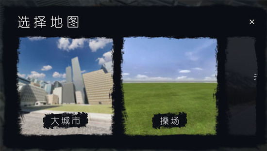 Ļ���NeXtbotsɳ���������ذ�װ-Ļ���Nextbotsɳ�����İ�����v10.9.1