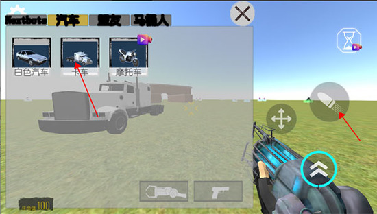 Ļ���NeXtbotsɳ���������ذ�װ-Ļ���Nextbotsɳ�����İ�����v10.9.1