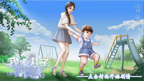 �ҼҶ��ӳ������ƽ�����ָ�������