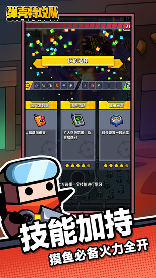 �����ع���С�װ�����-�����ع���С����������׿��v4.6.1