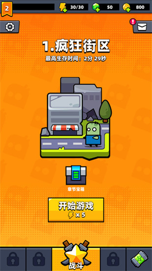 �����ع���С�װ�����-�����ع���С����������׿��v4.6.1