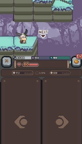 胡萝卜之旅游戏下载-胡萝卜之旅游戏(wild ninjin)下载v1.0.4