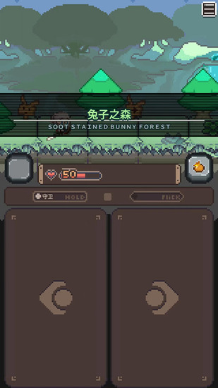 胡萝卜之旅游戏下载-胡萝卜之旅游戏(wild ninjin)下载v1.0.4