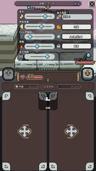 胡萝卜之旅游戏下载-胡萝卜之旅游戏(wild ninjin)下载v1.0.4