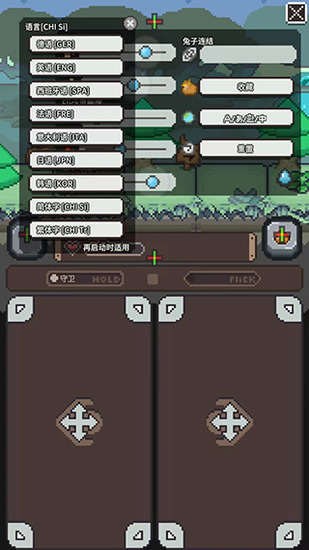 胡萝卜之旅游戏下载-胡萝卜之旅游戏(wild ninjin)下载v1.0.4