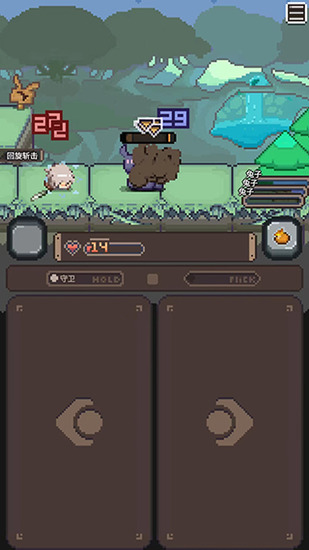 胡萝卜之旅游戏下载-胡萝卜之旅游戏(wild ninjin)下载v1.0.4