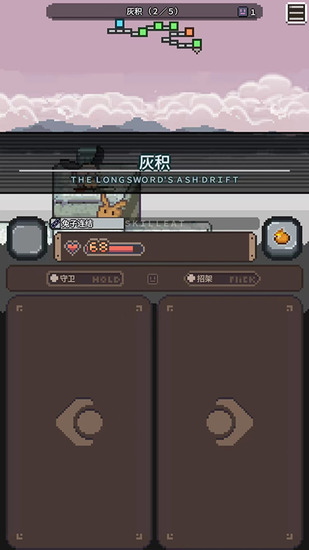 胡萝卜之旅游戏下载-胡萝卜之旅游戏(wild ninjin)下载v1.0.4