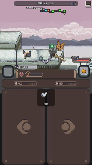 胡萝卜之旅游戏下载-胡萝卜之旅游戏(wild ninjin)下载v1.0.4