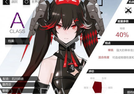 ս˫����ʲtaptap��-ս˫����ʲtaptap����������v2.5.1.1684751333