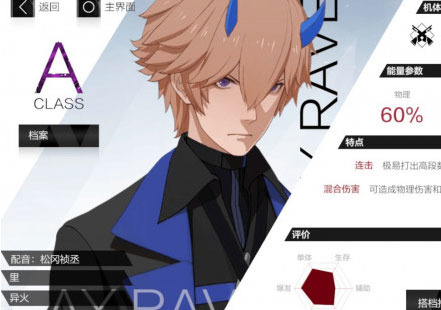 ս˫����ʲtaptap��-ս˫����ʲtaptap����������v2.5.1.1684751333